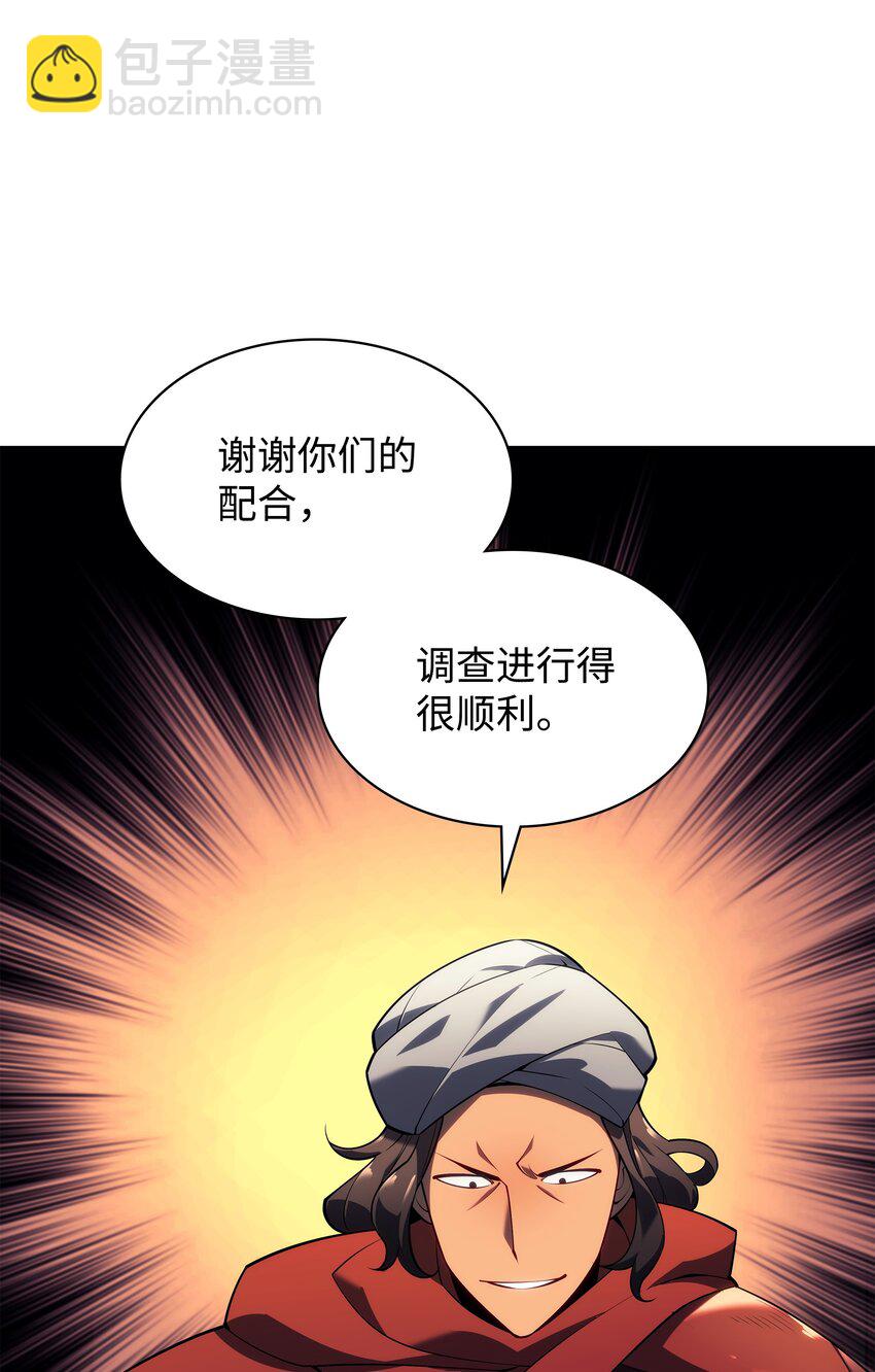 131 风暴前夕37