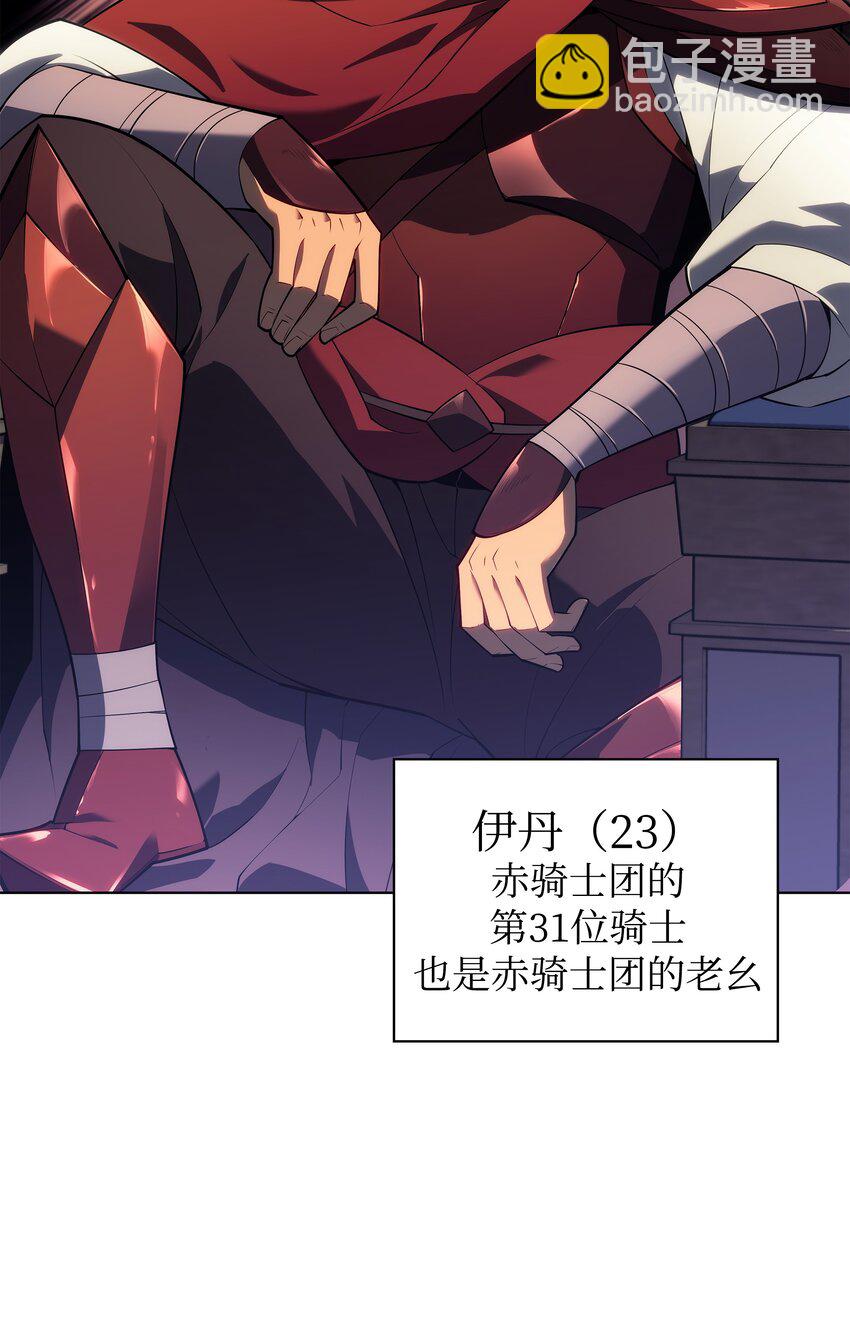 131 风暴前夕38