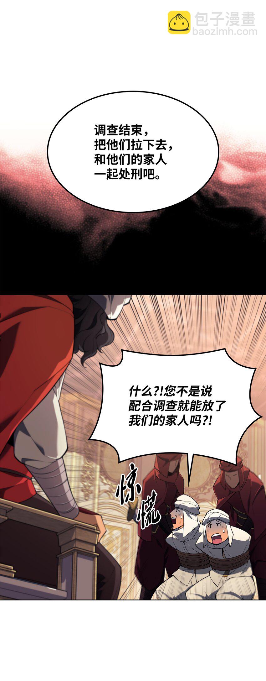 131 风暴前夕39