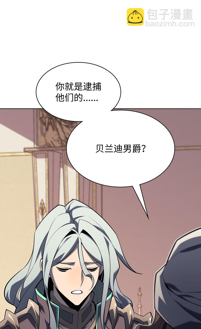 131 风暴前夕42