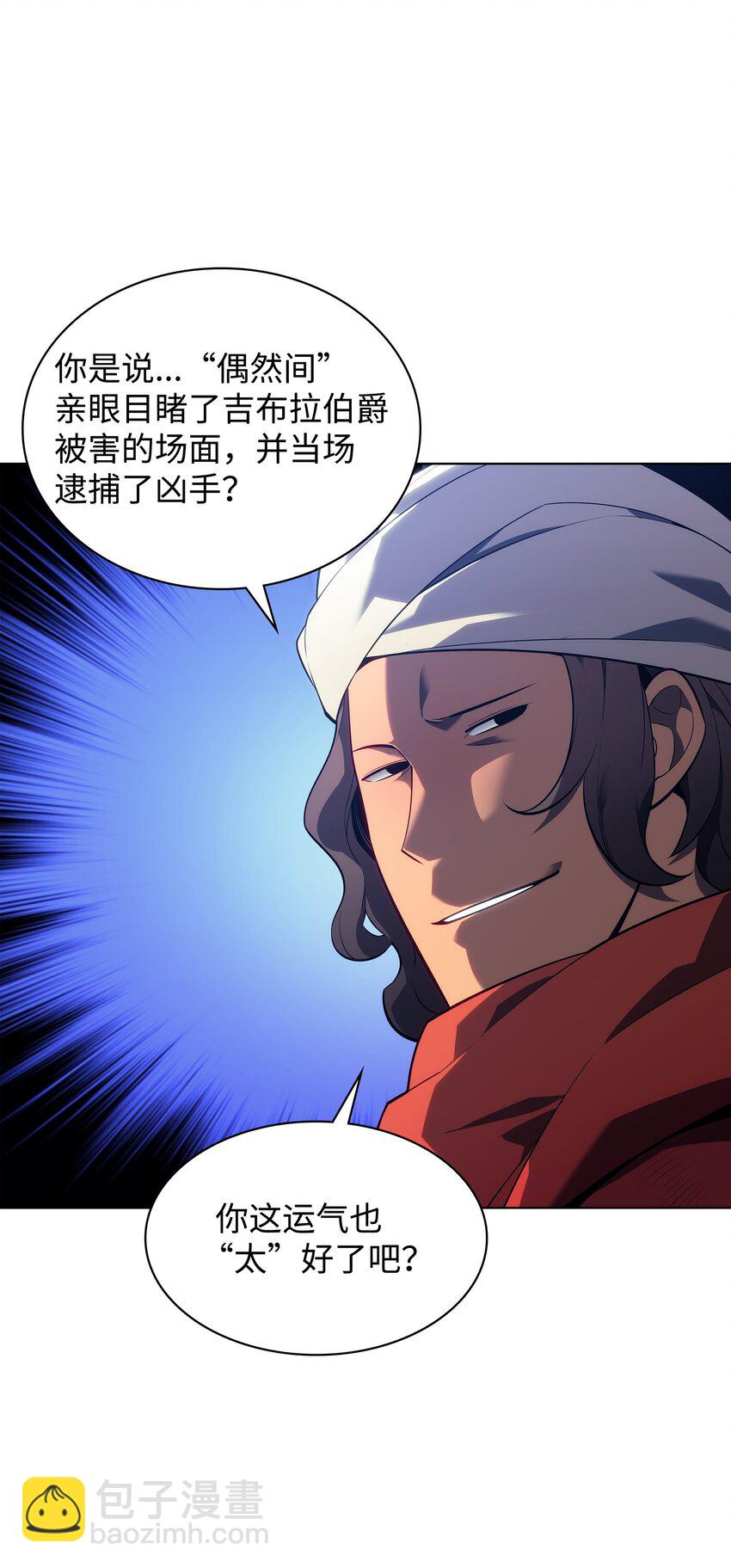 131 风暴前夕44