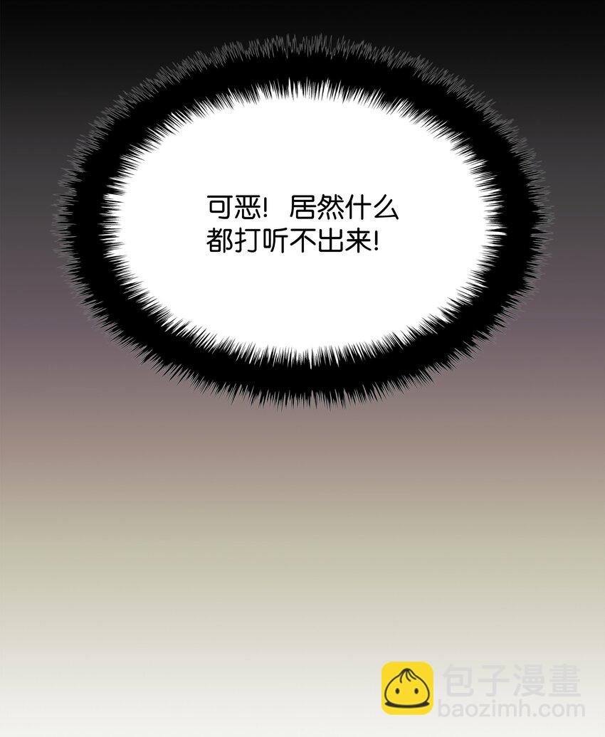 131 风暴前夕54
