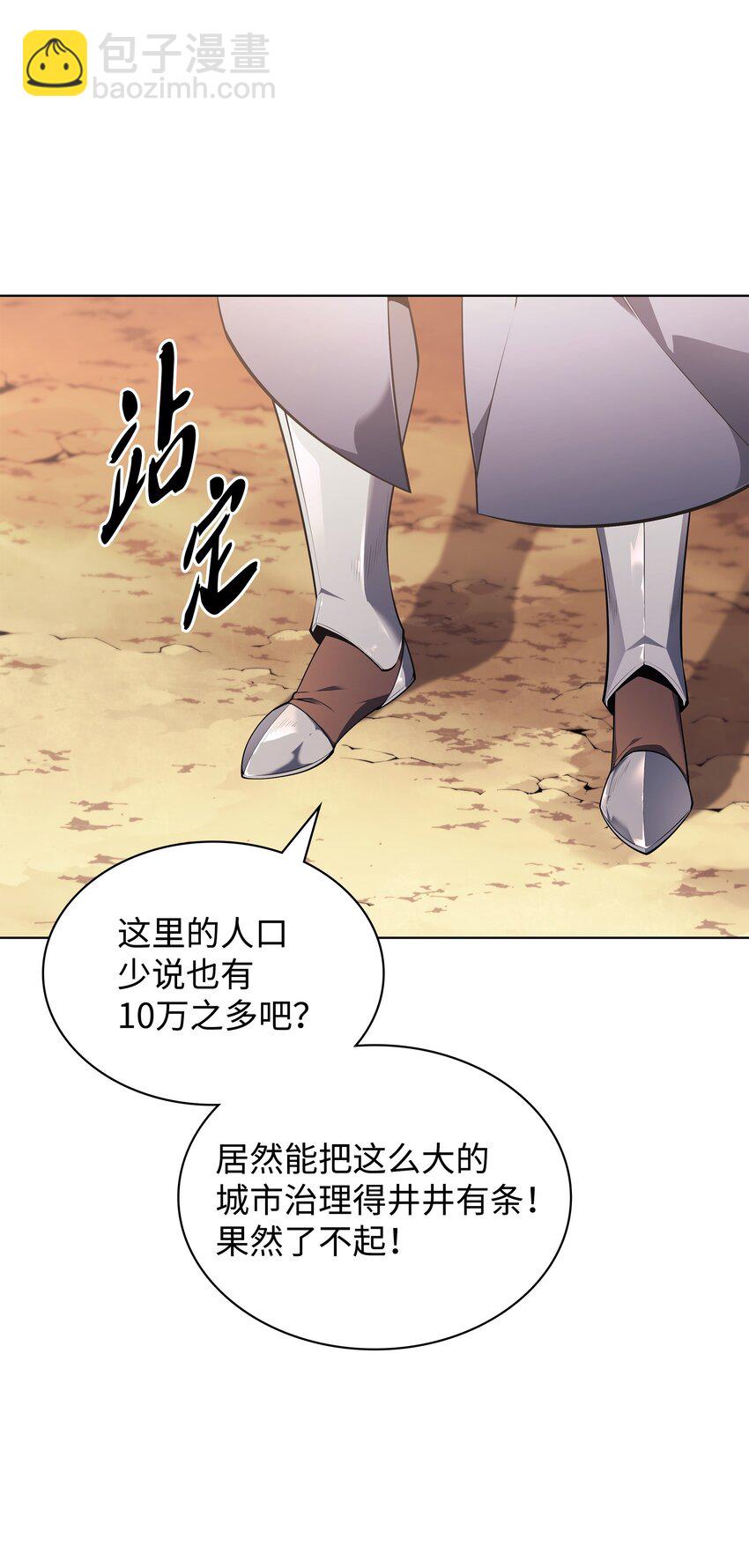 131 风暴前夕59