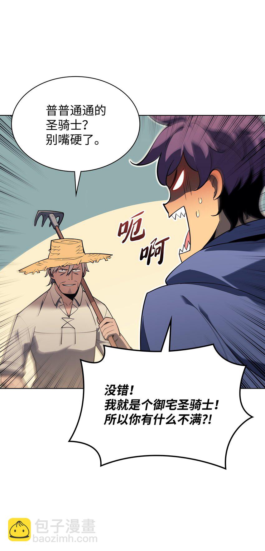 131 风暴前夕69