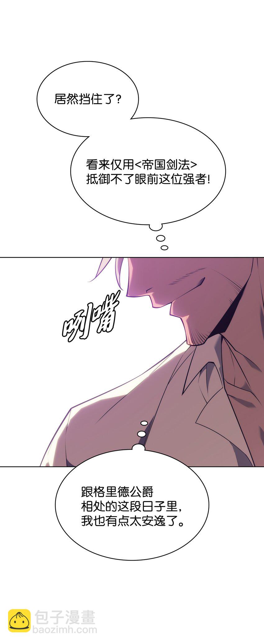 131 风暴前夕82