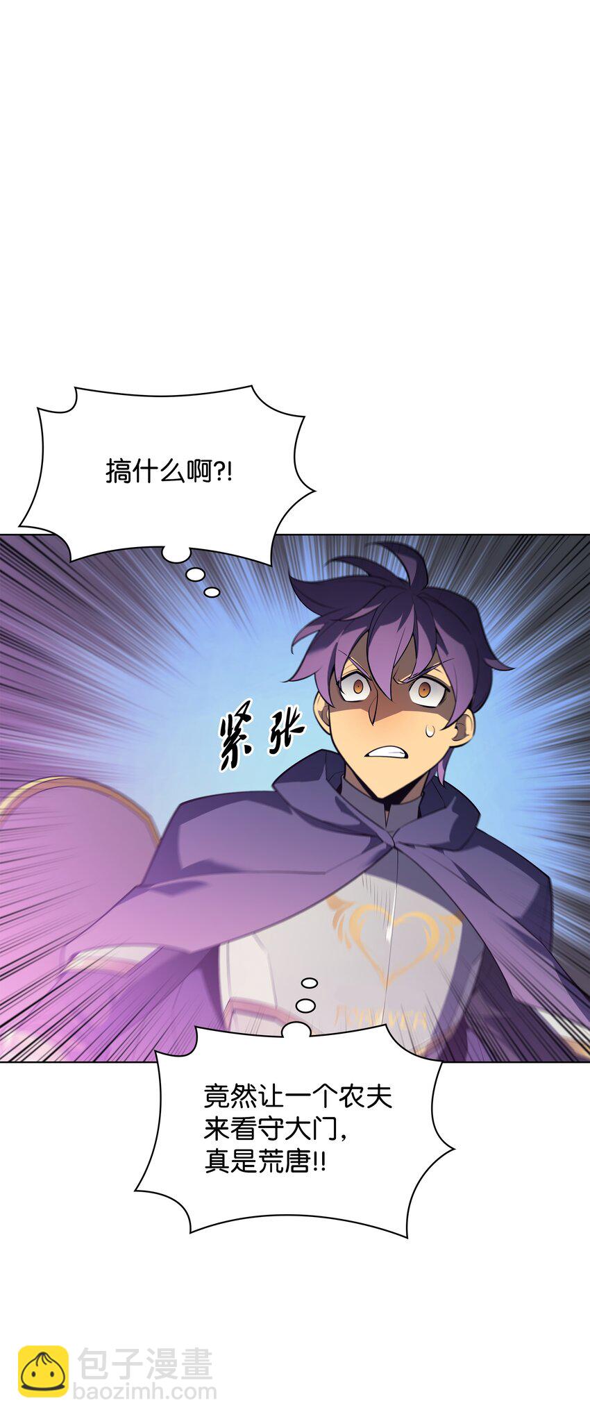 131 风暴前夕86