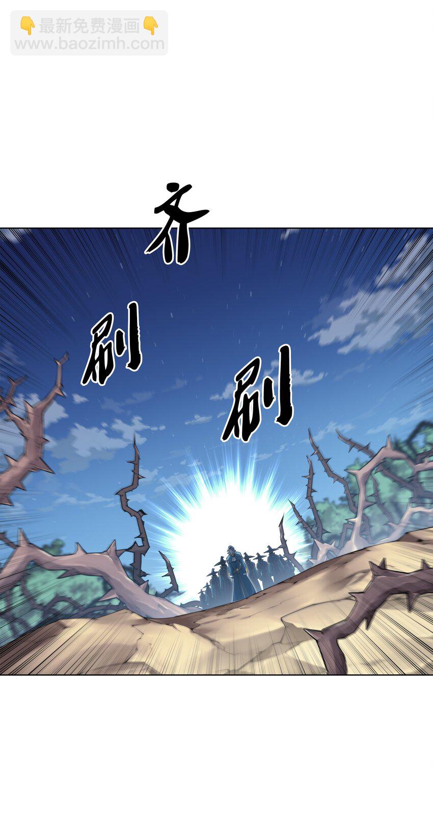 132 脚踝终结者1
