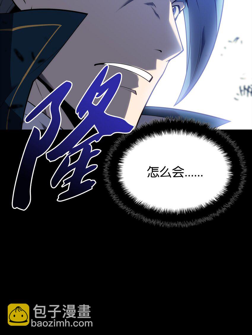 132 脚踝终结者101