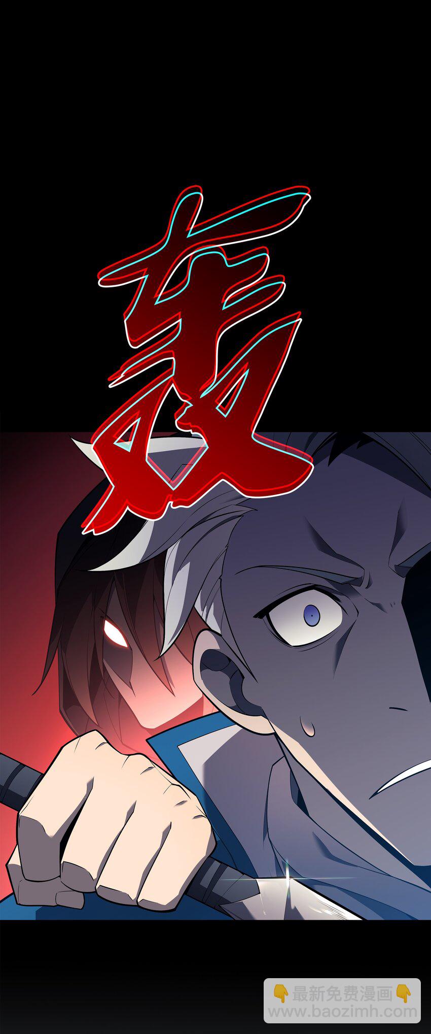 132 脚踝终结者102