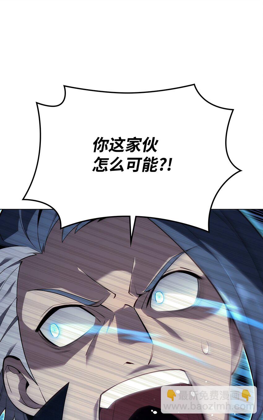 132 脚踝终结者108