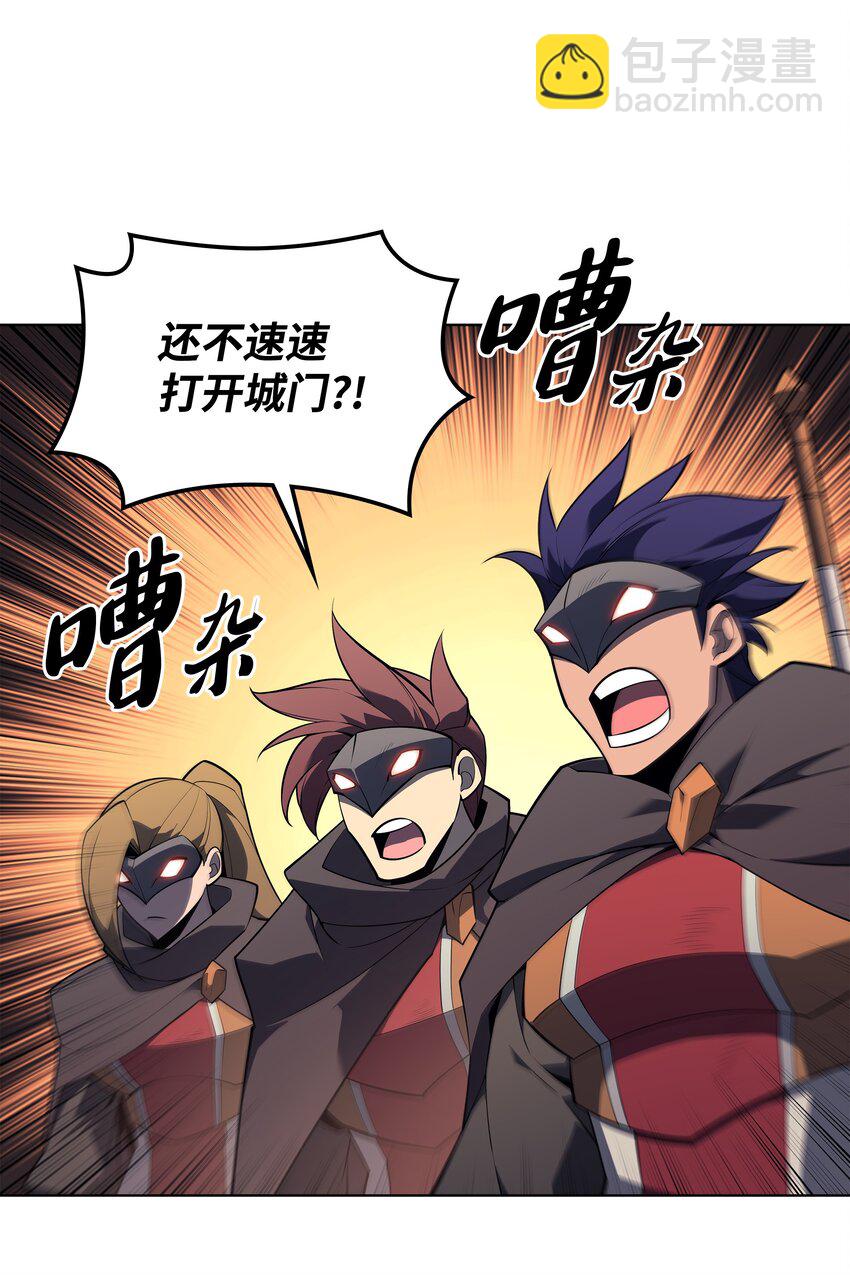 132 脚踝终结者119