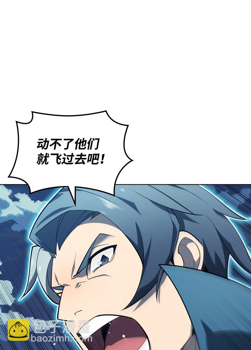 132 脚踝终结者12