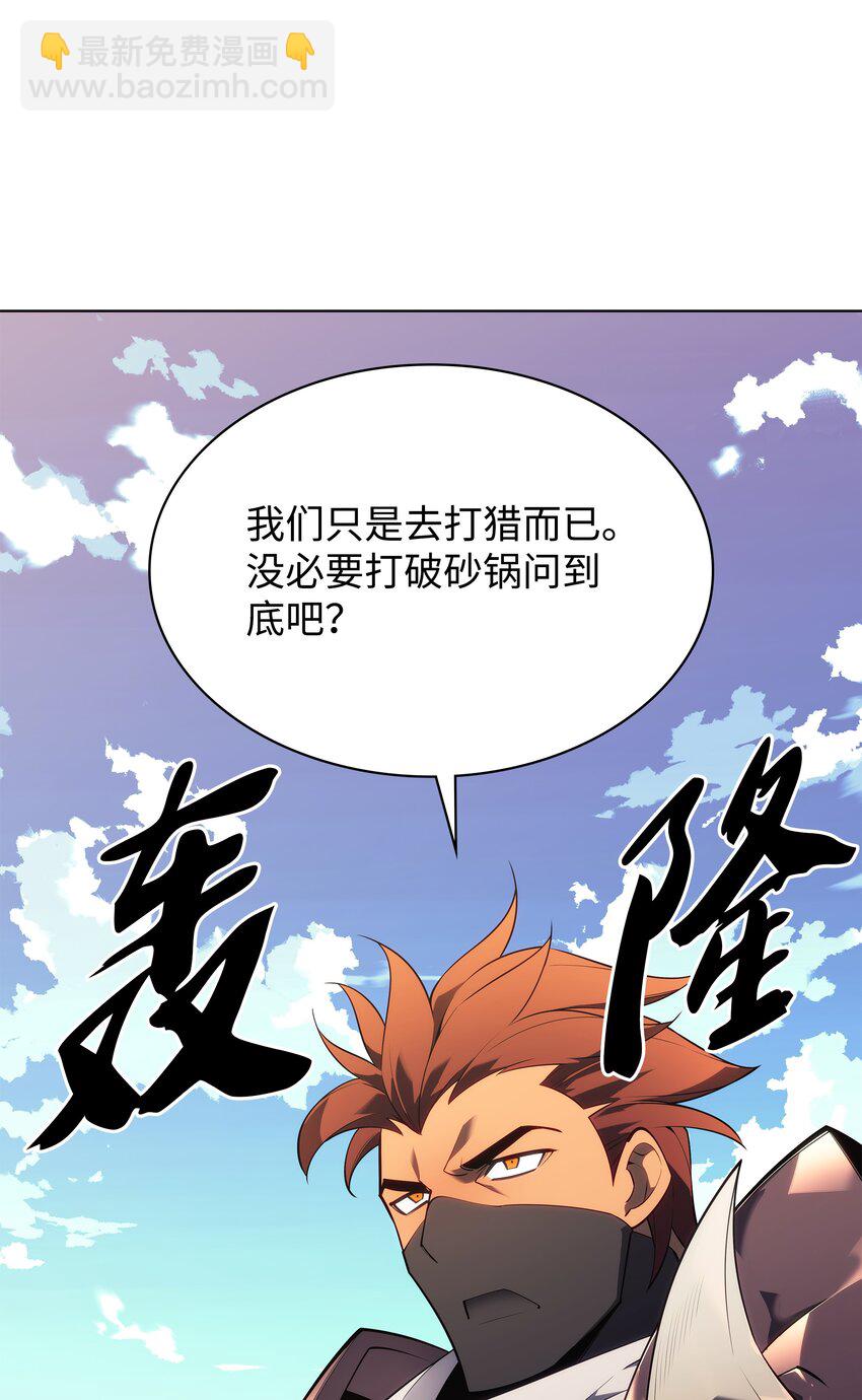 132 脚踝终结者122