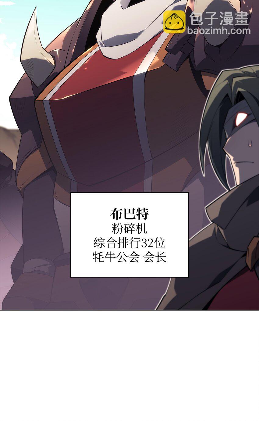 132 脚踝终结者123