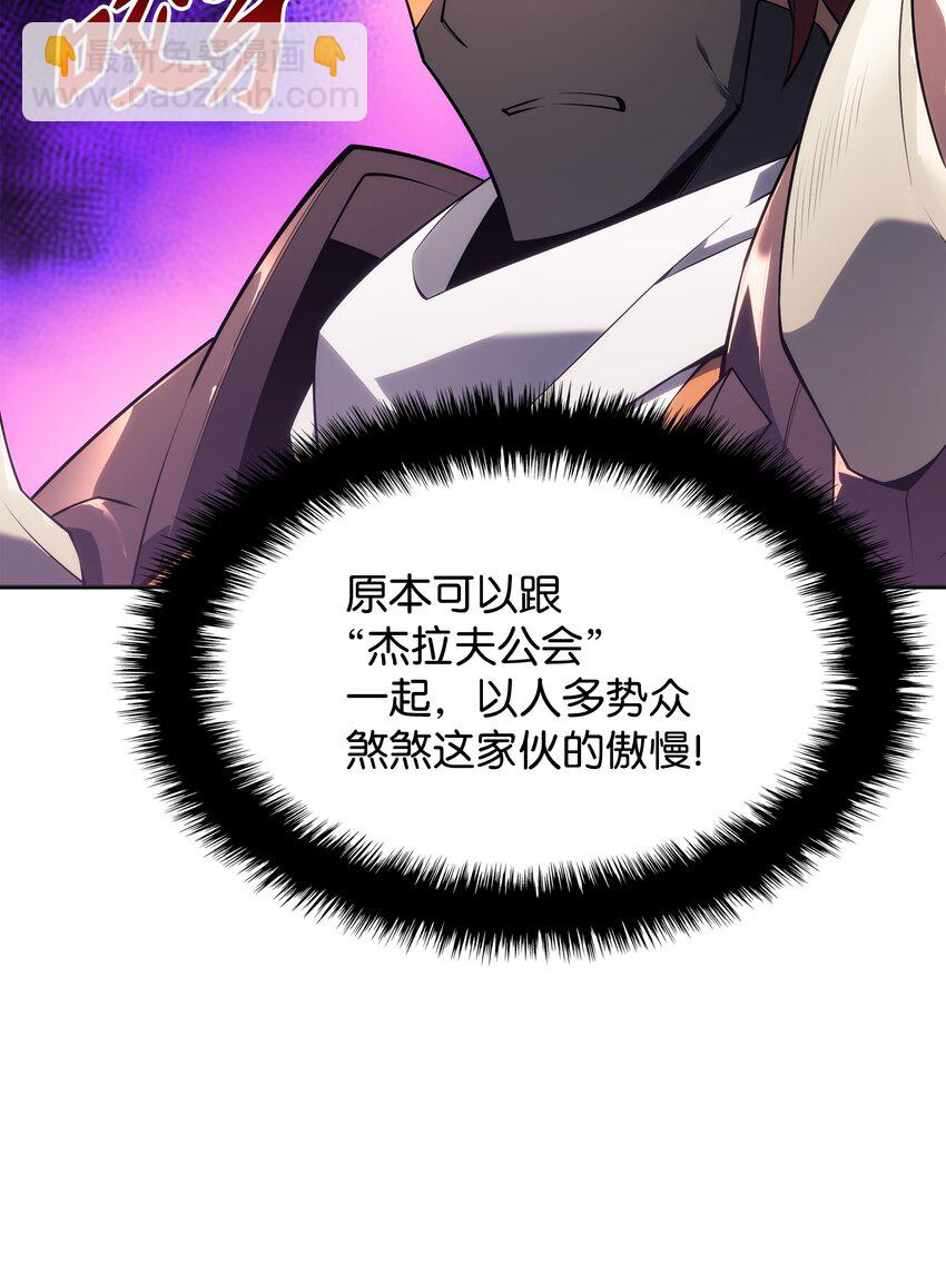132 脚踝终结者126