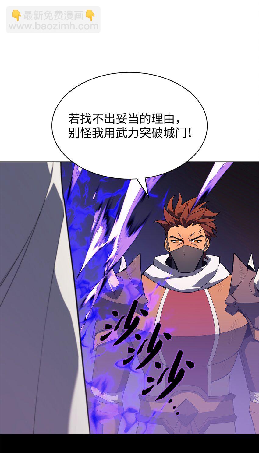 132 脚踝终结者128