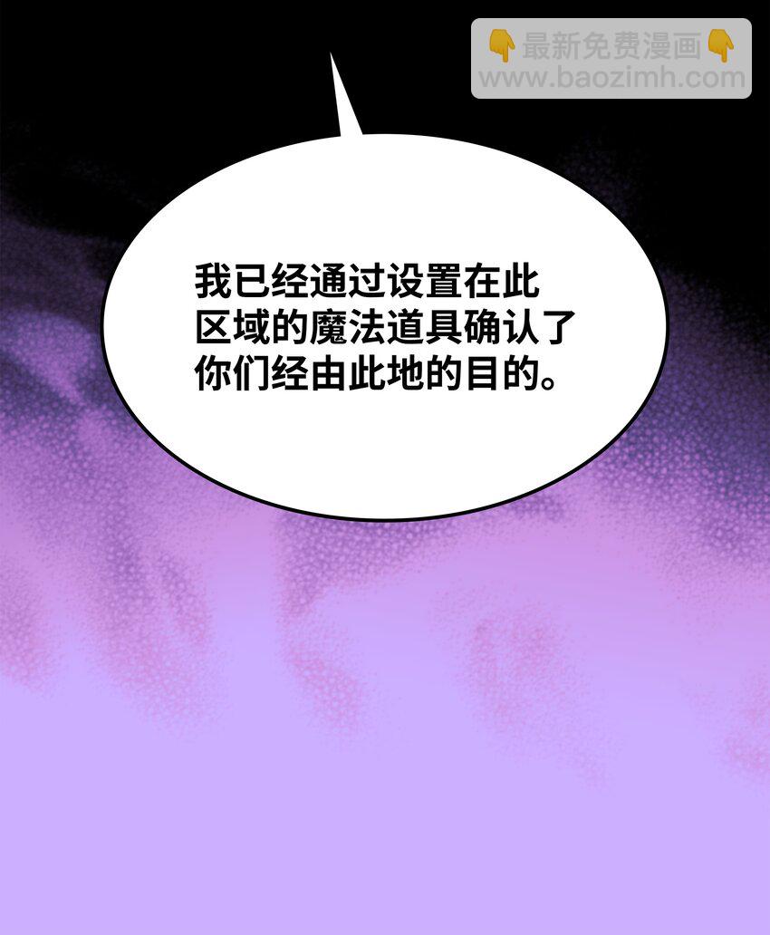132 脚踝终结者129