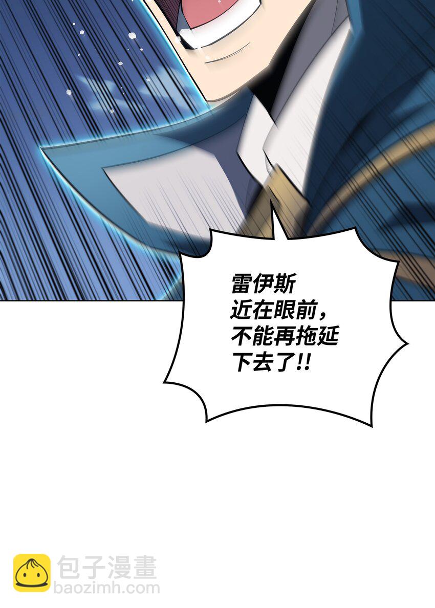 132 脚踝终结者13