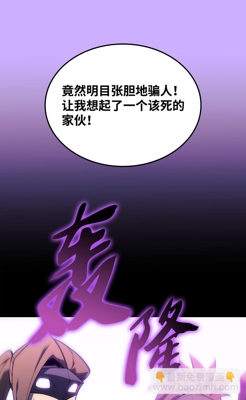 132 脚踝终结者130