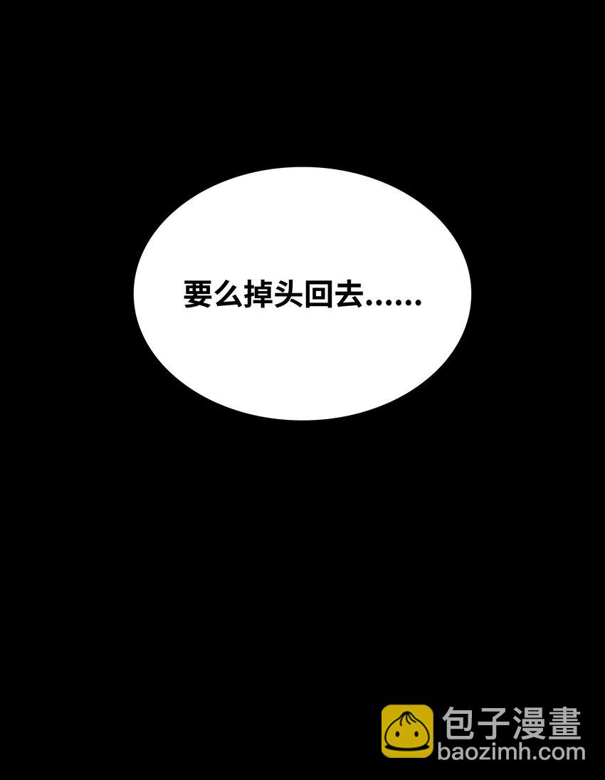 132 脚踝终结者133