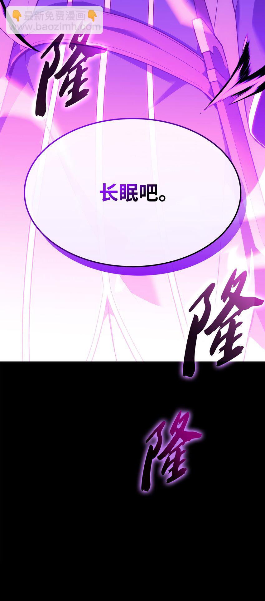 132 脚踝终结者135