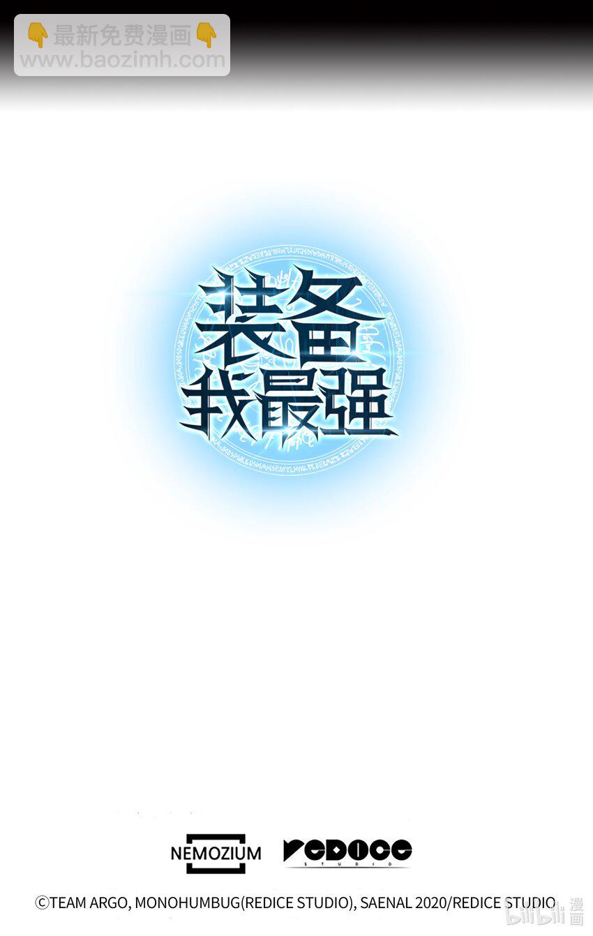 132 脚踝终结者136