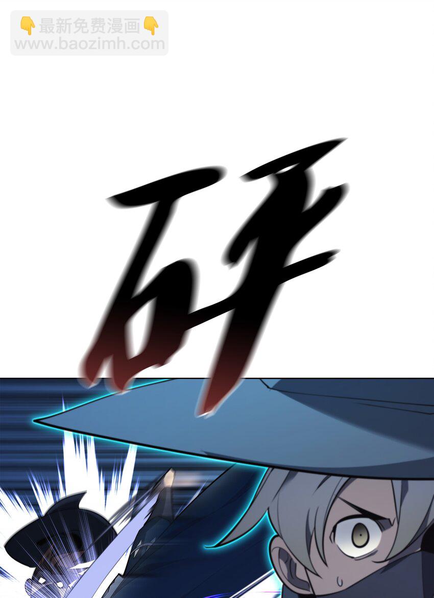 132 脚踝终结者15
