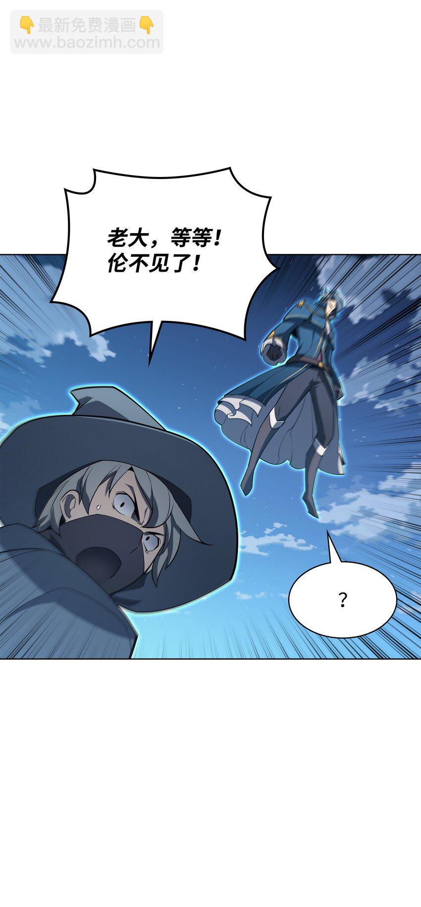 132 脚踝终结者17