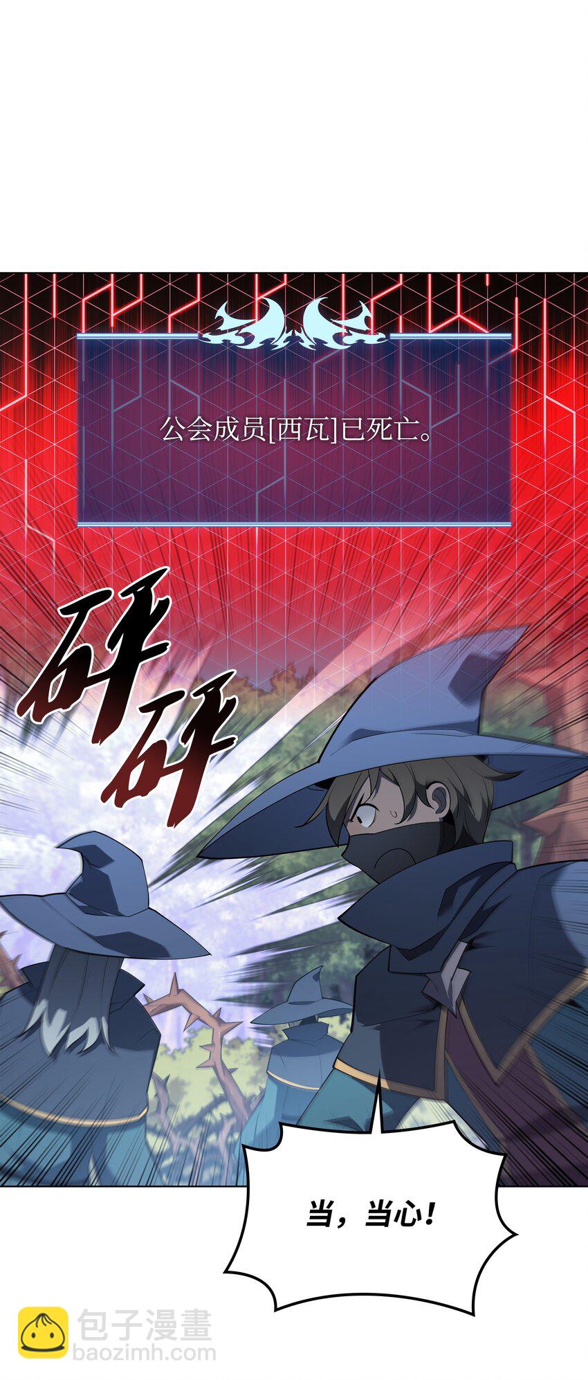 132 脚踝终结者22