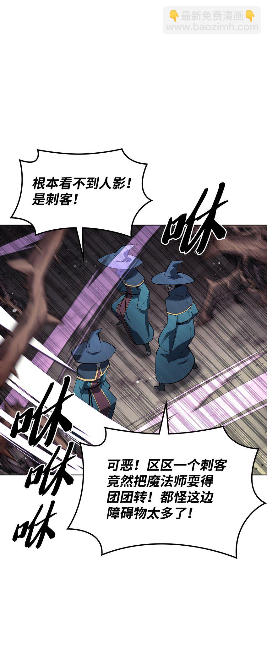 132 脚踝终结者23