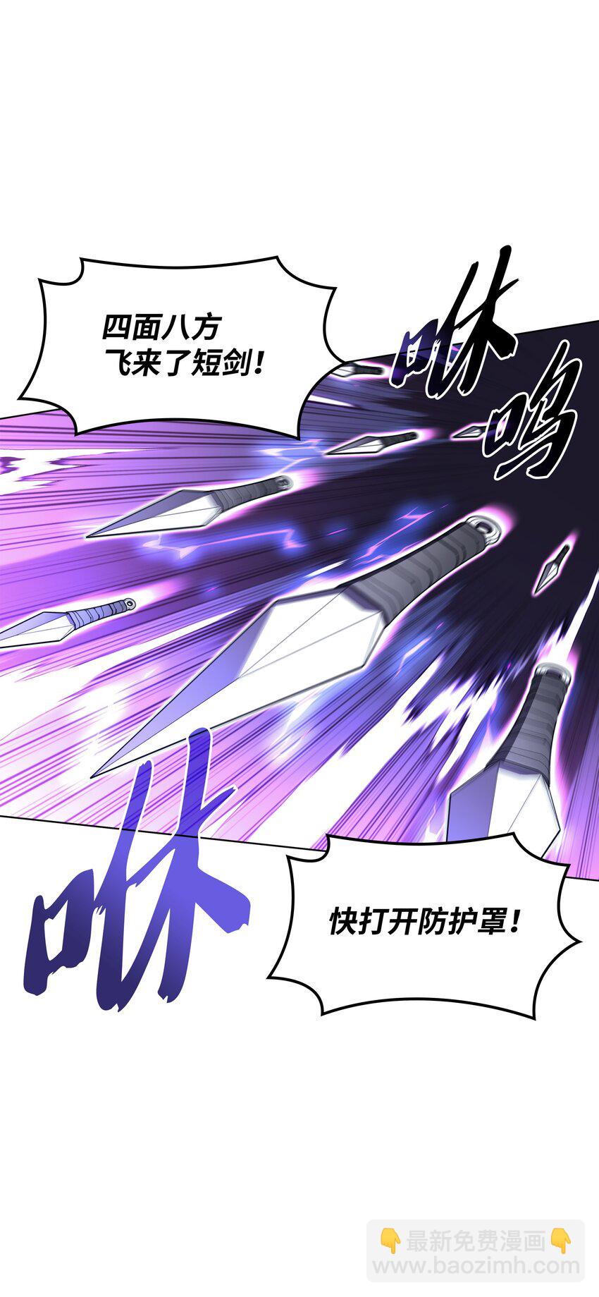 132 脚踝终结者25
