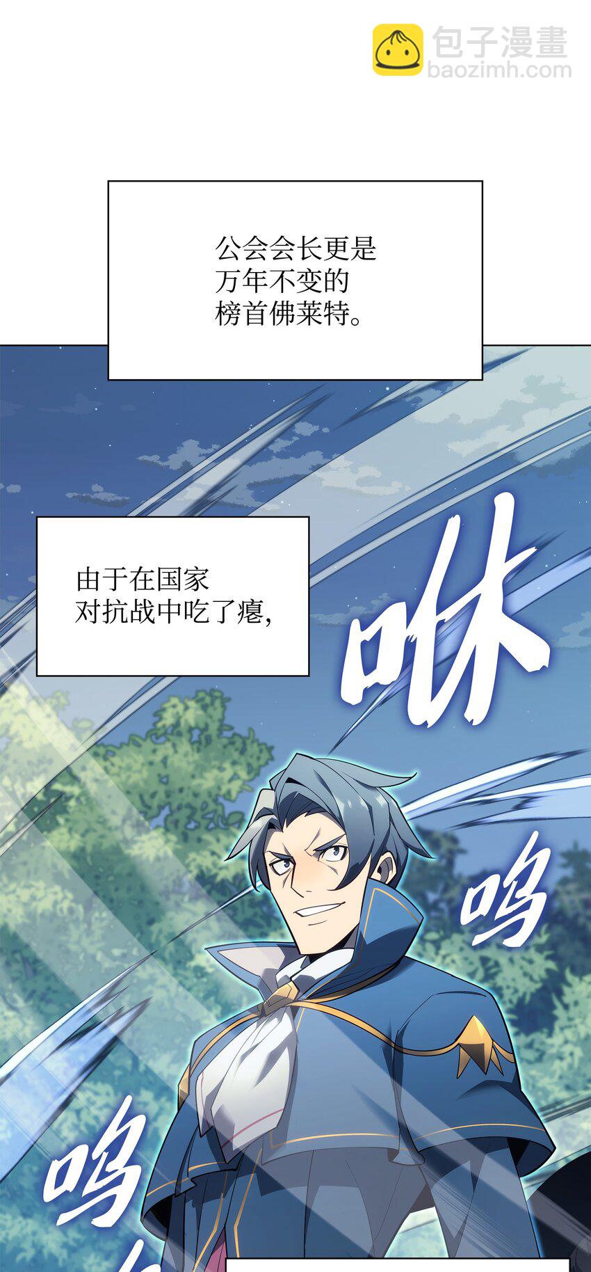 132 脚踝终结者3