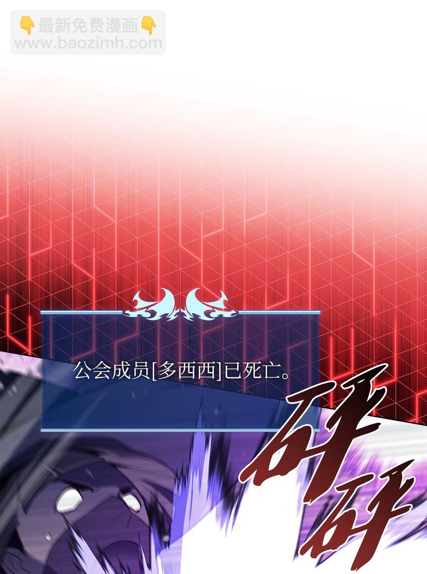 132 脚踝终结者30