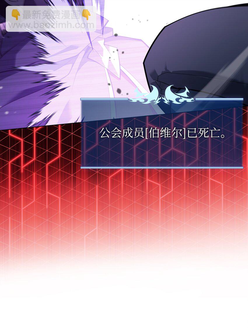 132 脚踝终结者31