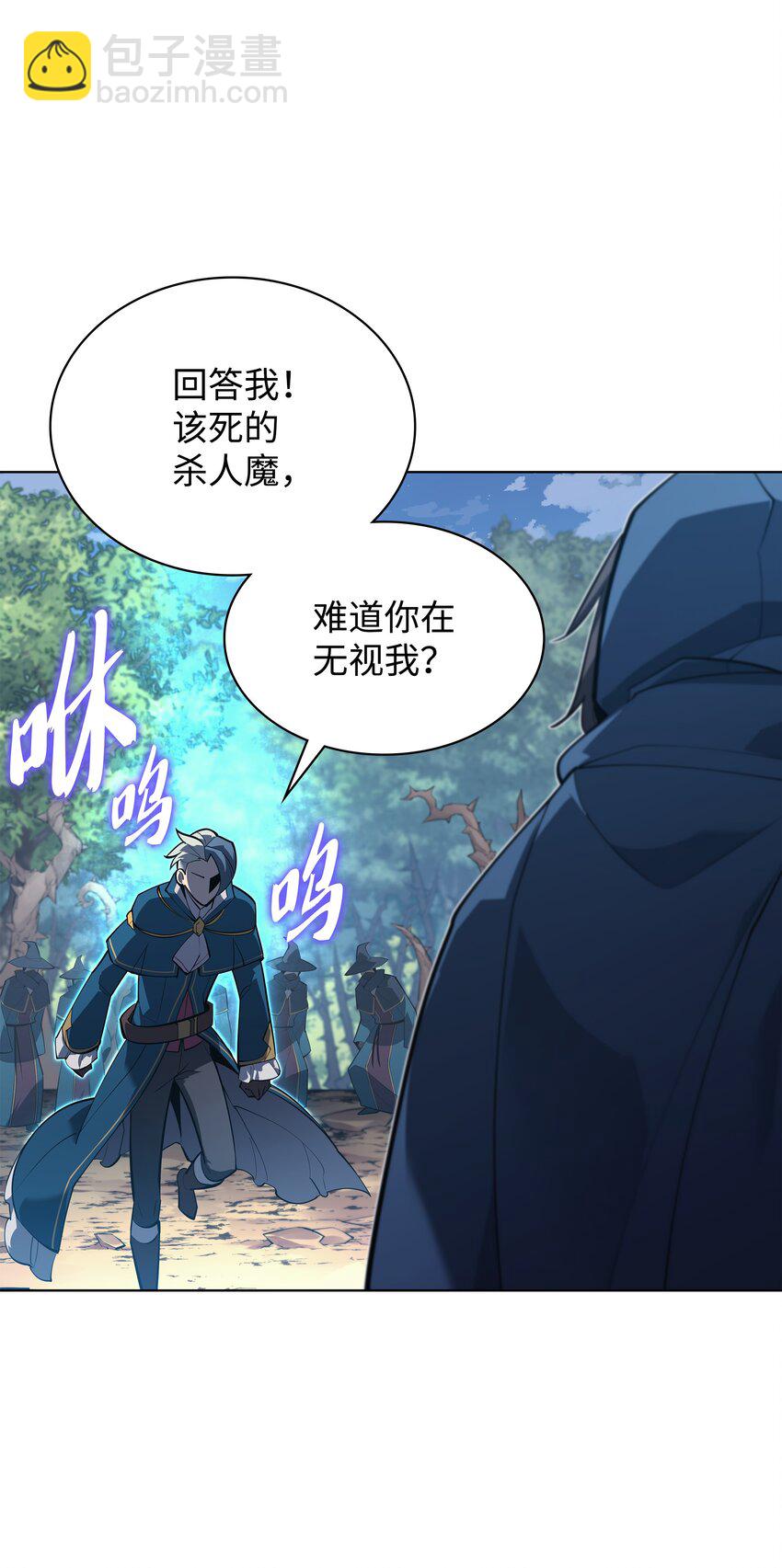 132 脚踝终结者38