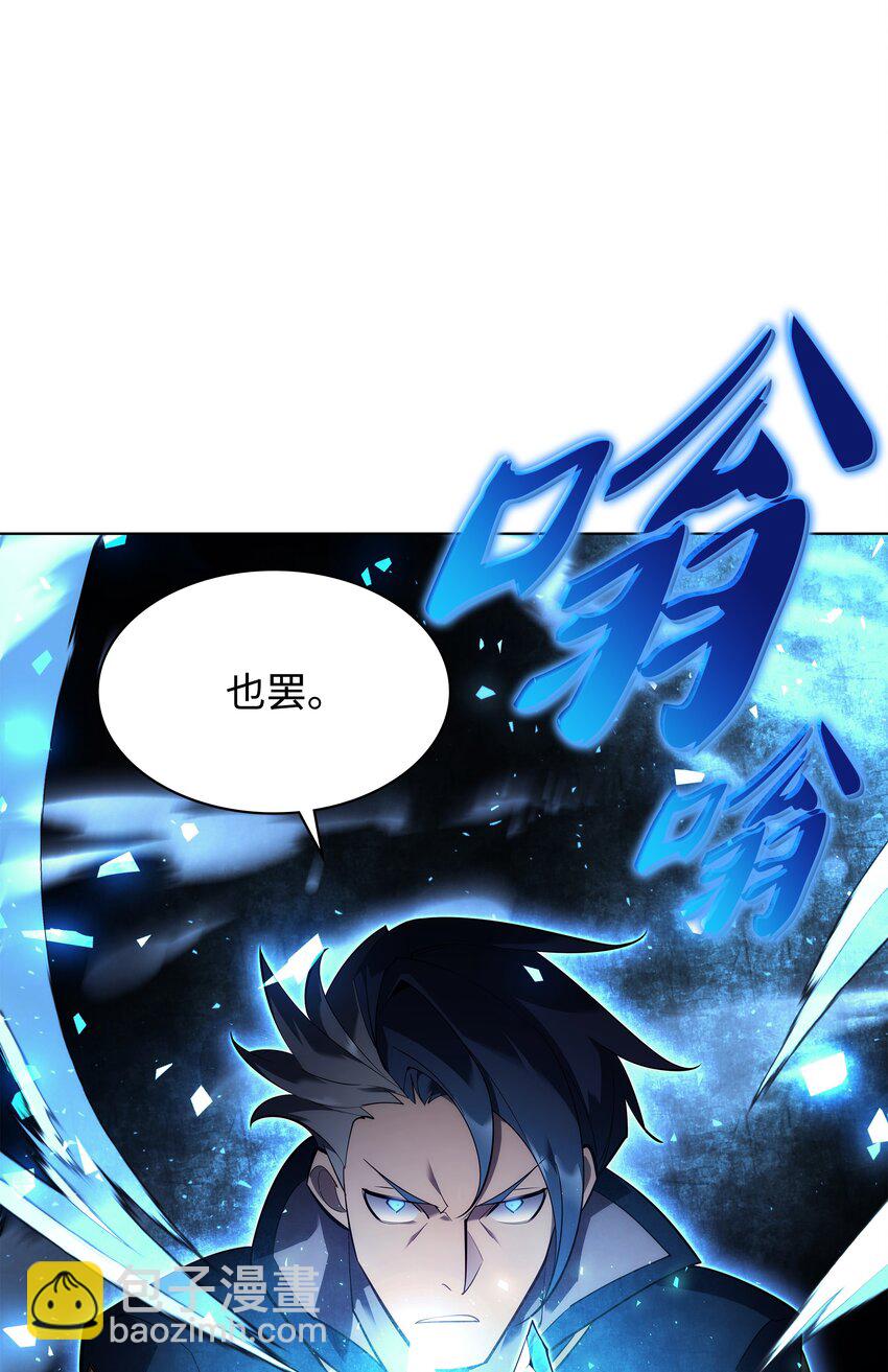 132 脚踝终结者39