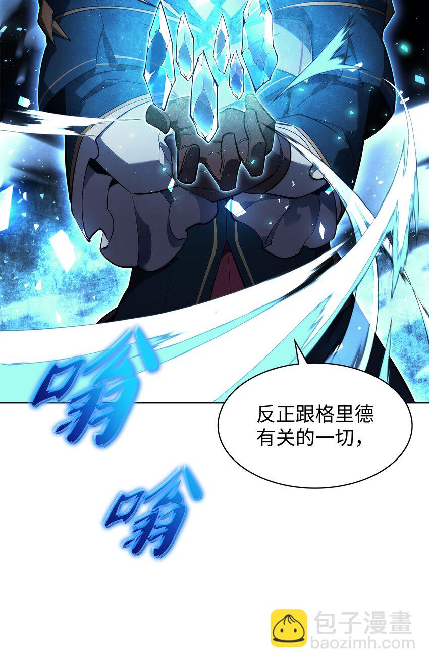 132 脚踝终结者40