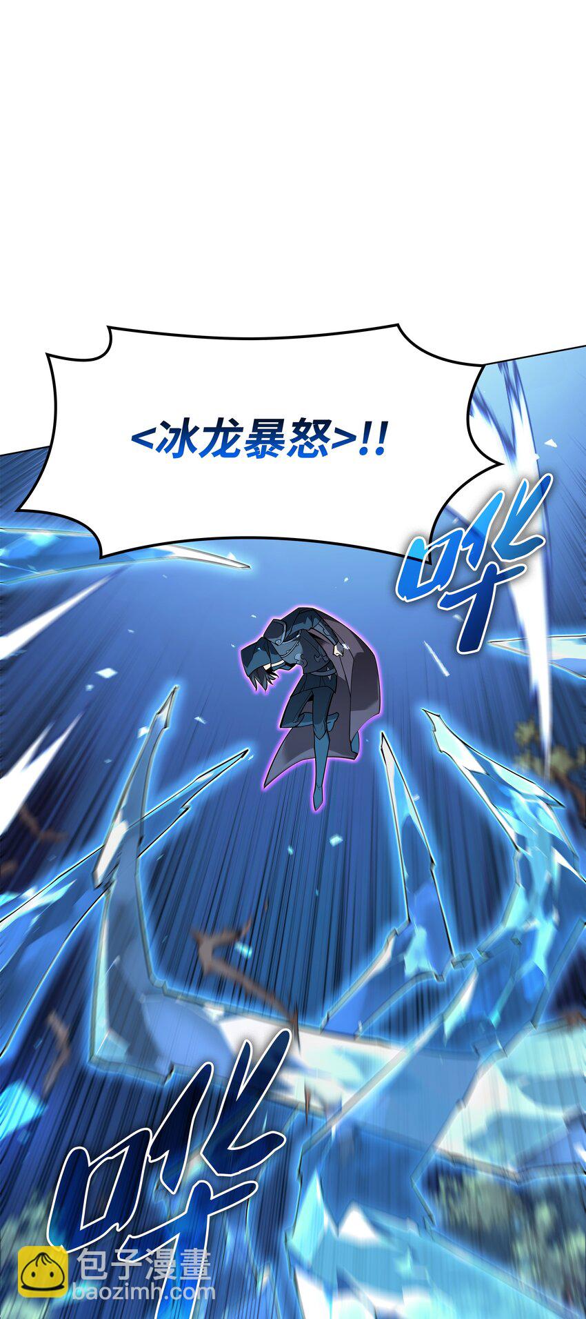 132 脚踝终结者43