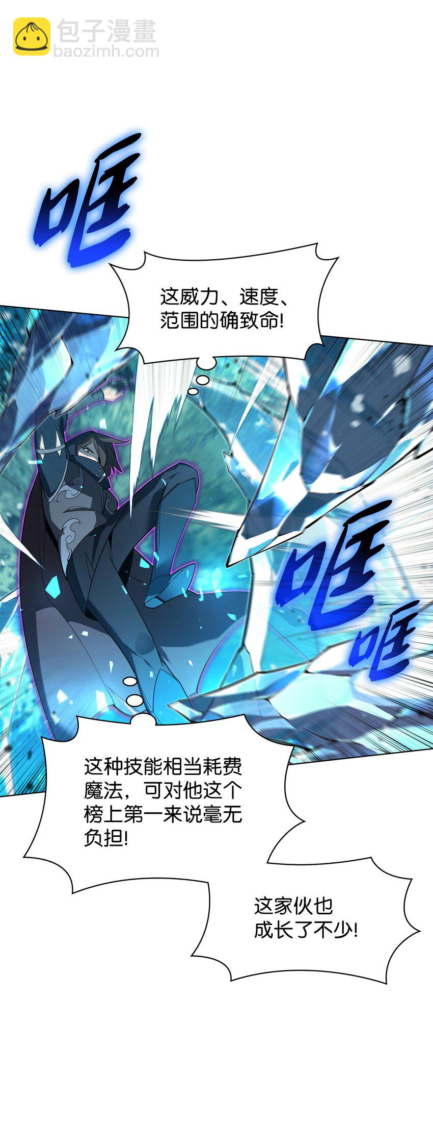 132 脚踝终结者47