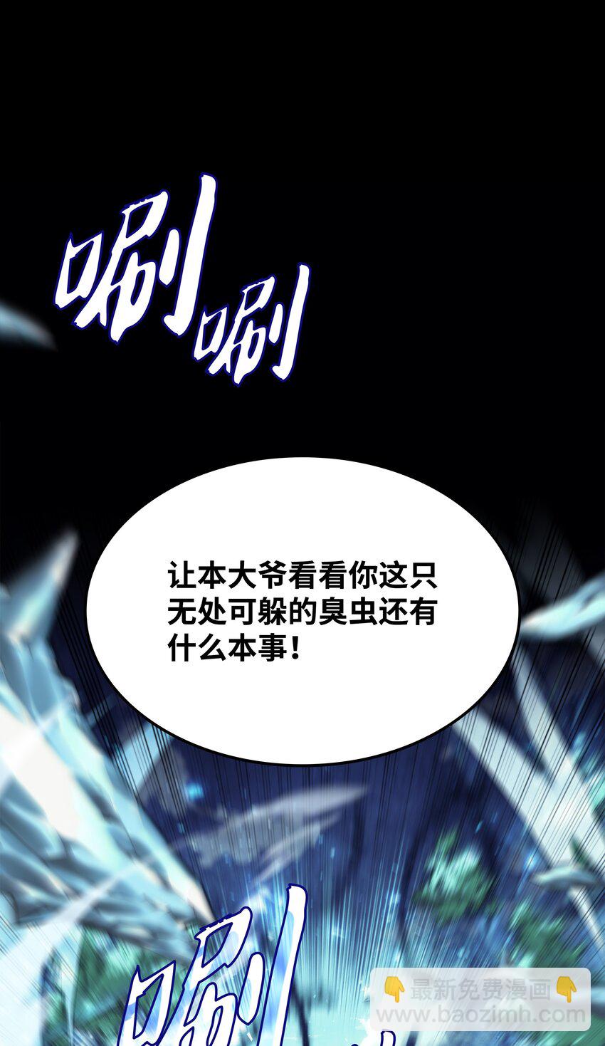 132 脚踝终结者55