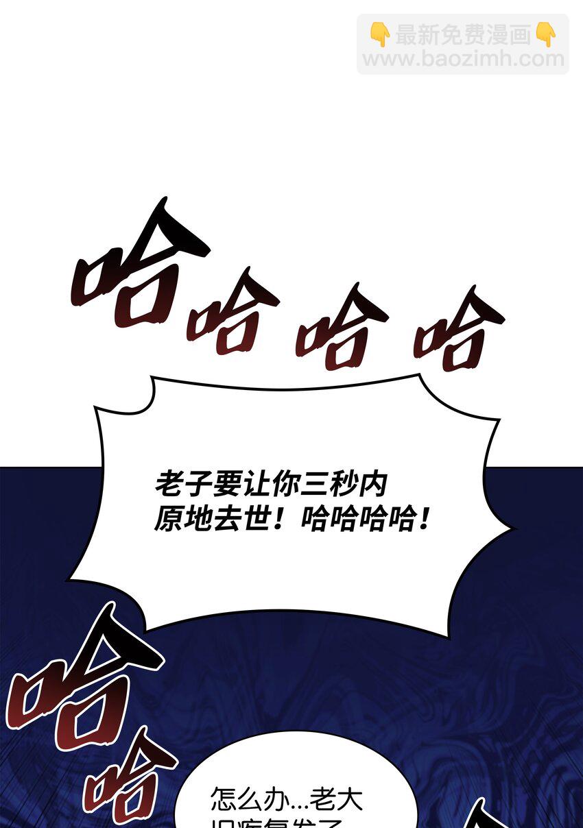 132 脚踝终结者6