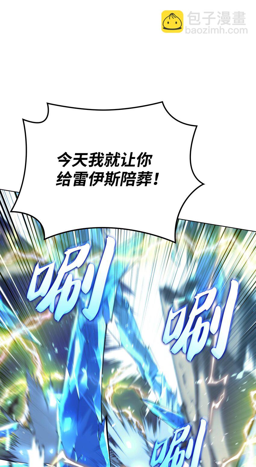 132 脚踝终结者61