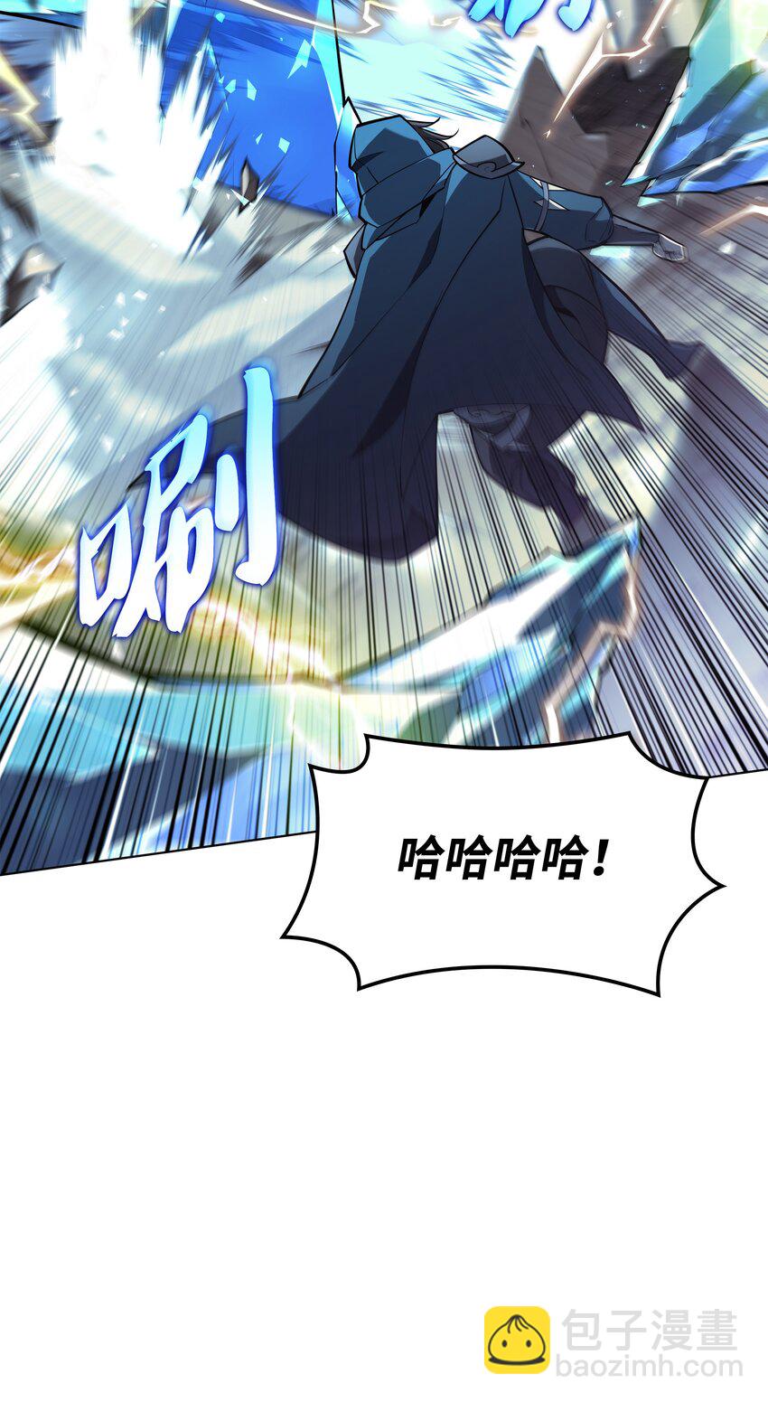 132 脚踝终结者62