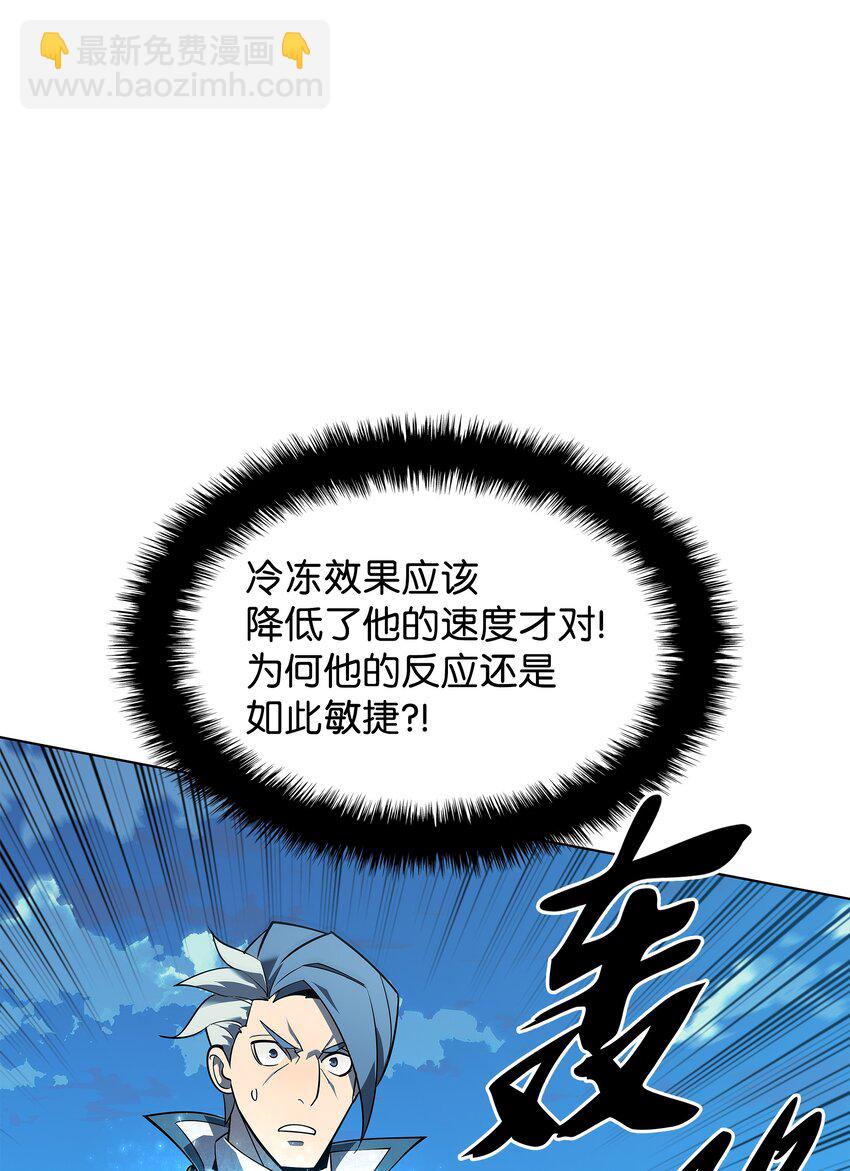 132 脚踝终结者67