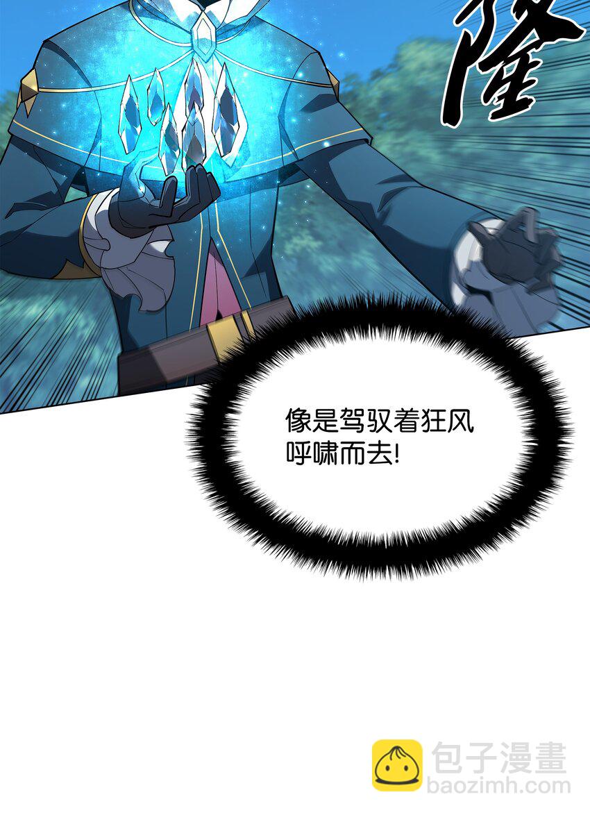 132 脚踝终结者68
