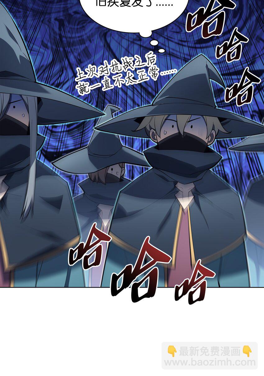 132 脚踝终结者7