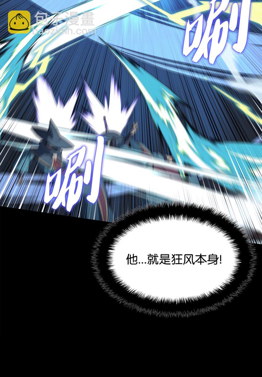 132 脚踝终结者70