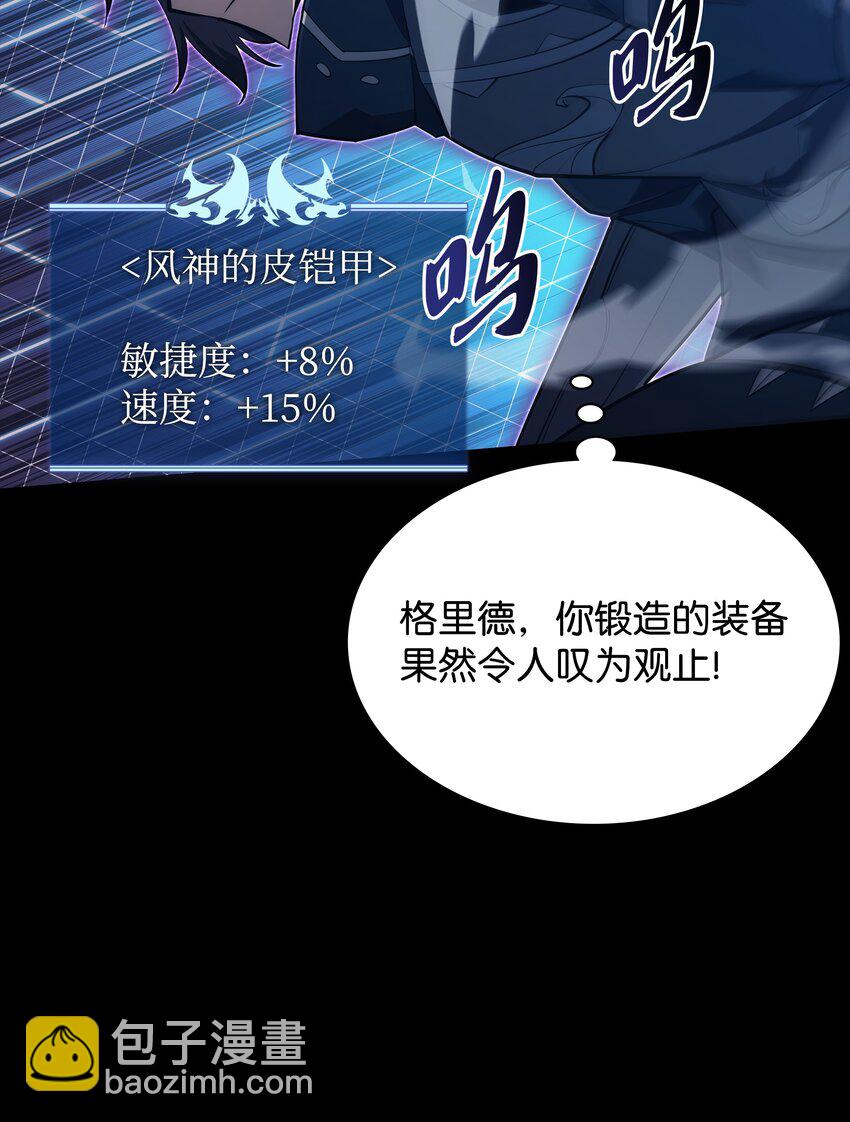 132 脚踝终结者72