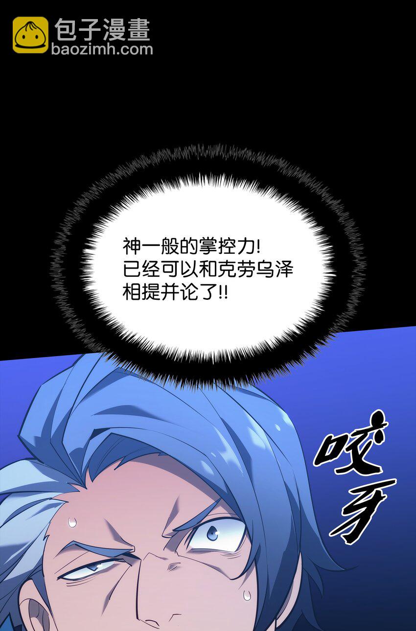 132 脚踝终结者73