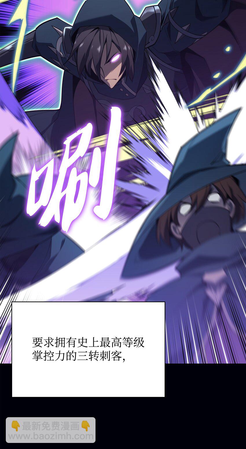 132 脚踝终结者76